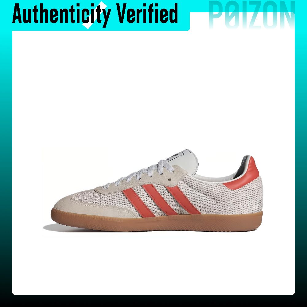 Adidas Shoes Samba - อาดิดาส ออริจินัลส์ แซมบ้า รองเท้าสเก็ตบอร์ดหุ้มข้อต่ำ ทนทานต่อการเสียดสี ระบายอากาศได้ดี