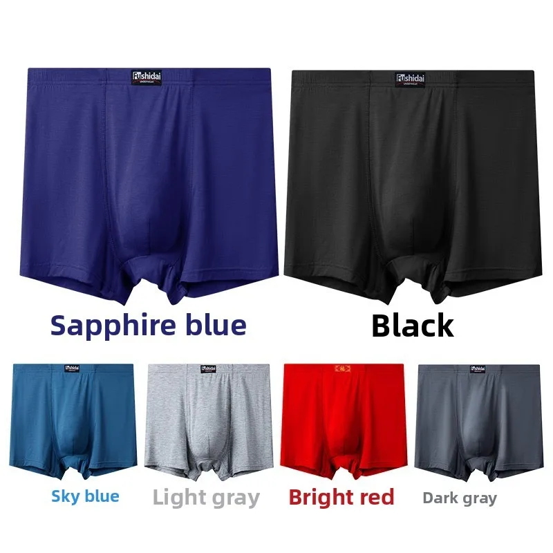 กางเกงบ็อกเซอร์สำหรับผู้ชายรูป - Boxer Shorts Modal บทวิจารณ์และราคา