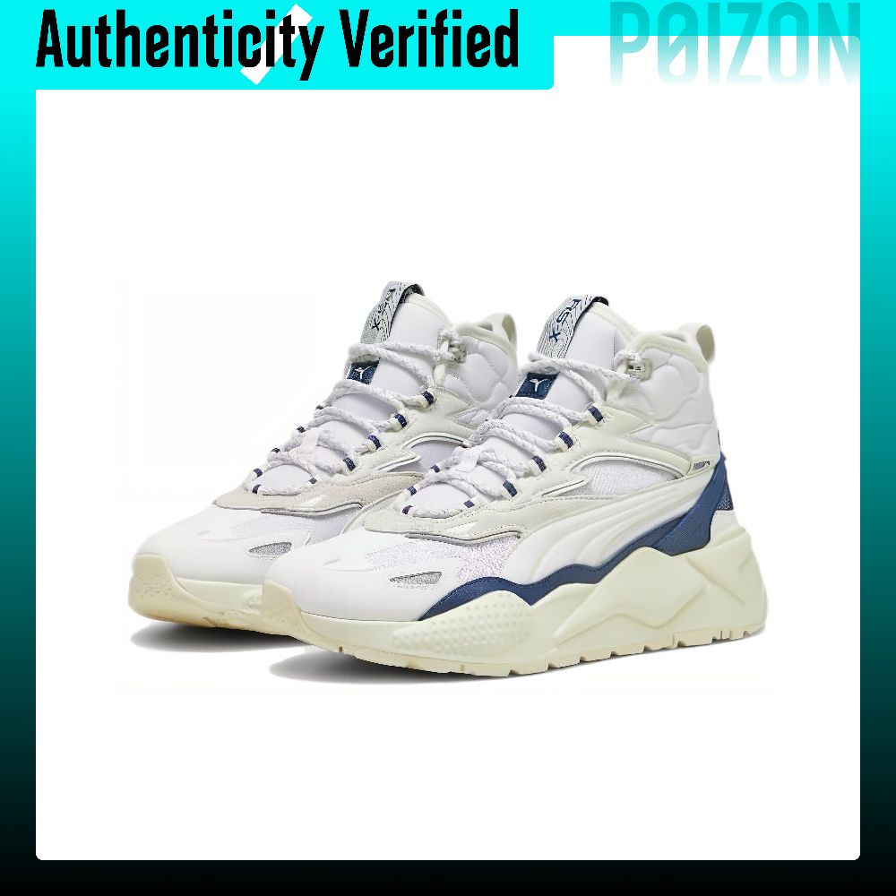 รองเท้าลำลอง PUMA RS-X แบบหุ้ม - Puma Shoes Rs-X บทวิจารณ์และราคา