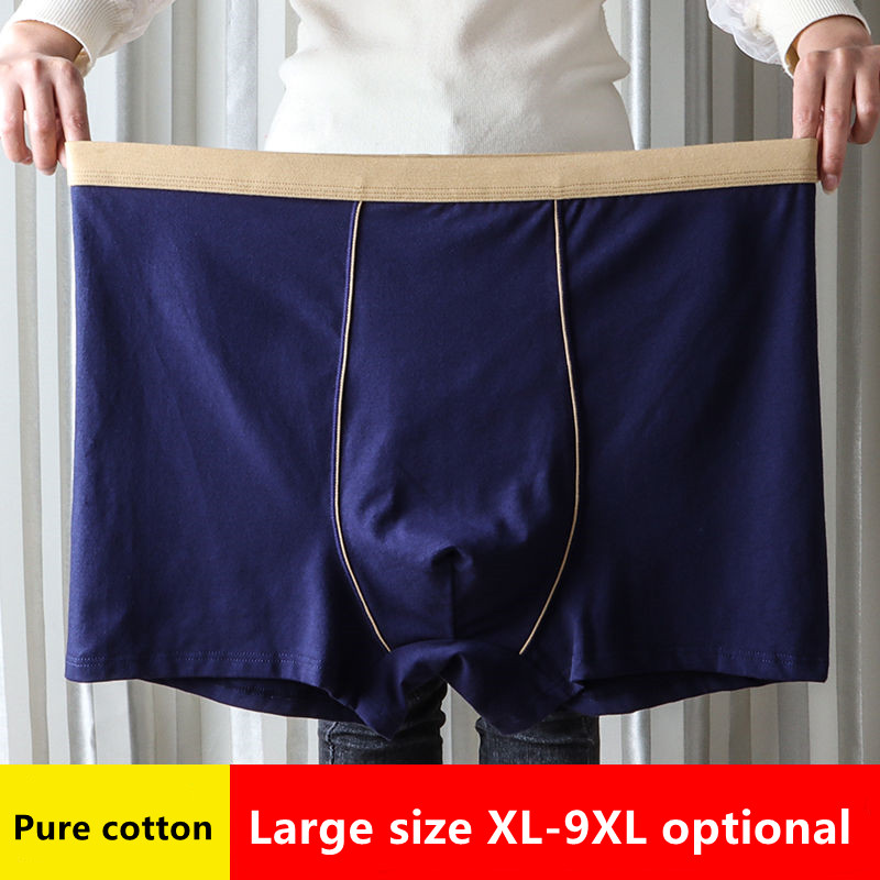 ขนาดใหญ่ขนาดชุดชั้นในชายผ้าฝ้า - Boxer Brief Pack Cotton บทวิจารณ์และราคา